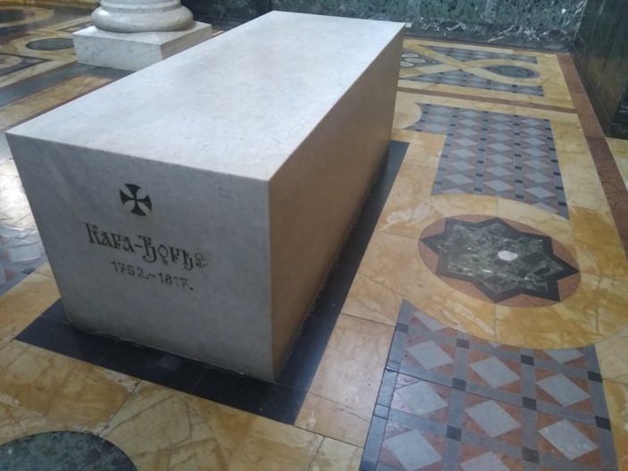 ��������� ����, �������